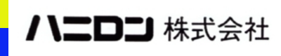 ハニロン株式会社